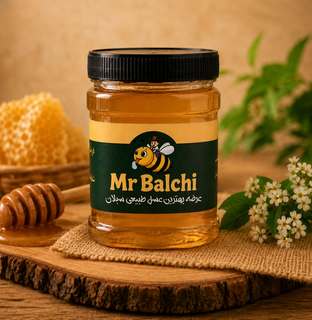 عسل بابونه مخصوص زنبورداری مستر بالچی