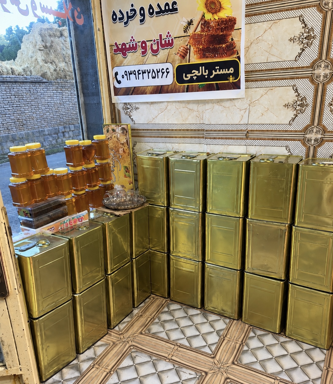 عسل طبیعی اردبیل 28 کیلویی چهل گیاه با کیفیت بسیار بالا با حلب(هر کیلو 589 تومن)عمده